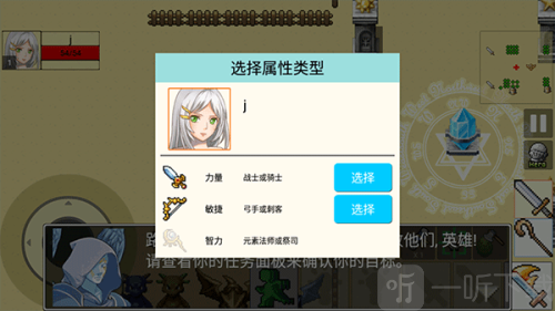 勇士的黎明混沌之战最新版下载