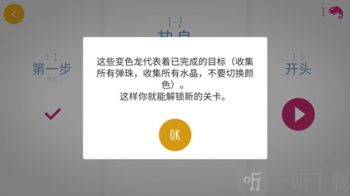 Chameleon Run正版下载