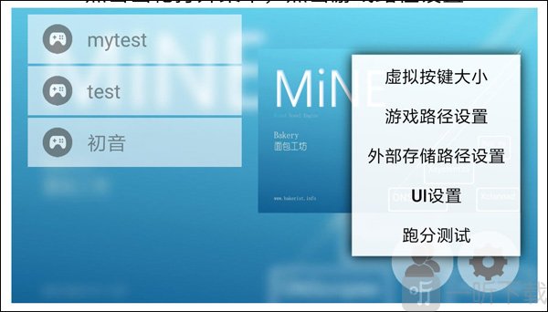 面包工坊mine最新版下载