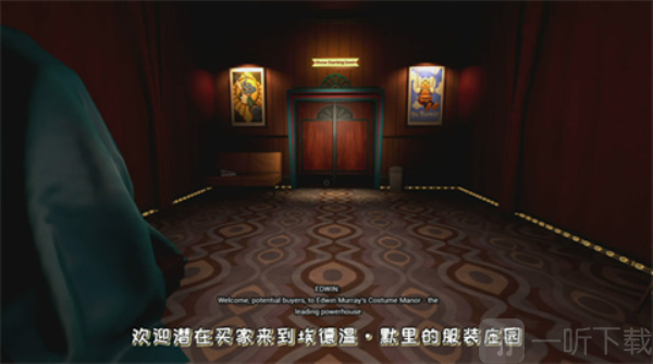 模仿者的秘密下载手机版