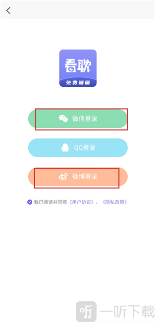 看耽漫画最新版2025下载