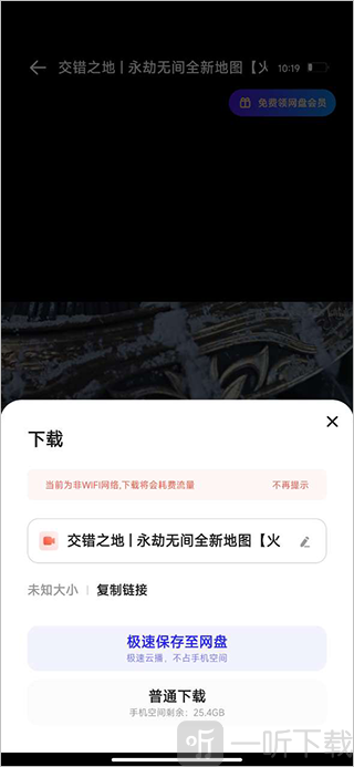 夸克浏览器安卓版海外版下载