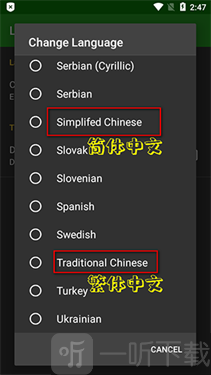 AFWall捐赠版汉化下载
