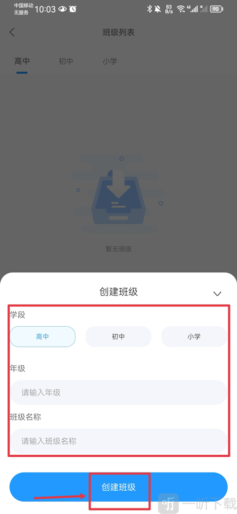 组卷网免费下载试卷