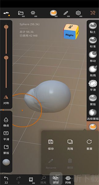 nomad安卓免费版下载安装