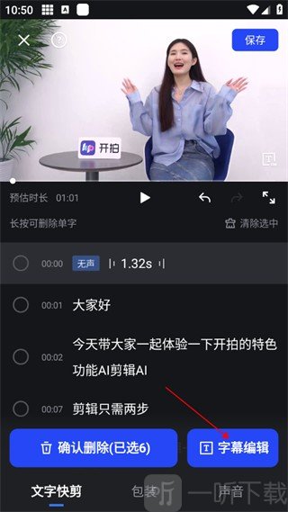 美图开拍app免费版本下载