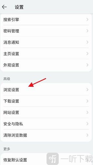 花瓣浏览器历史版本下载