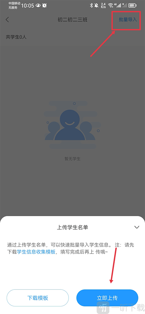 组卷网免费下载试卷