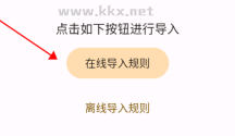 混合盘安卓版下载