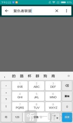 磁力狗最佳磁力引擎最新版下载