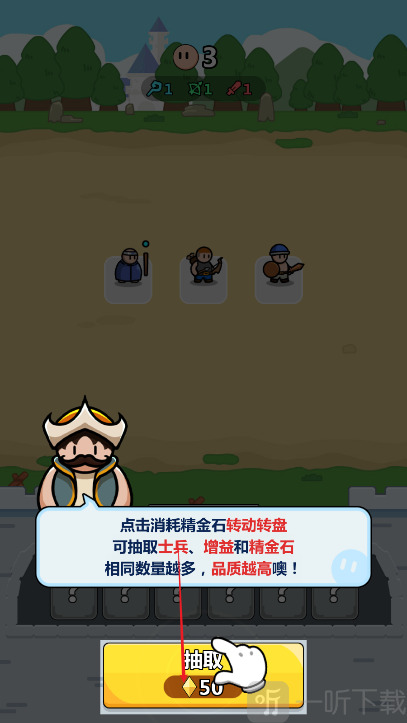 画纸弹兵无广告免费版下载