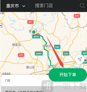 星巴克app免费最新版本下载
