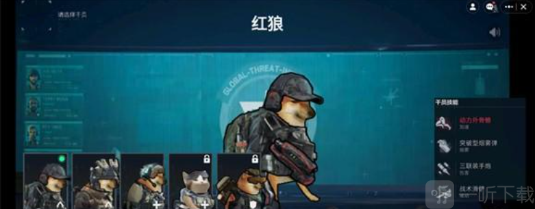 78三角洲手游下载