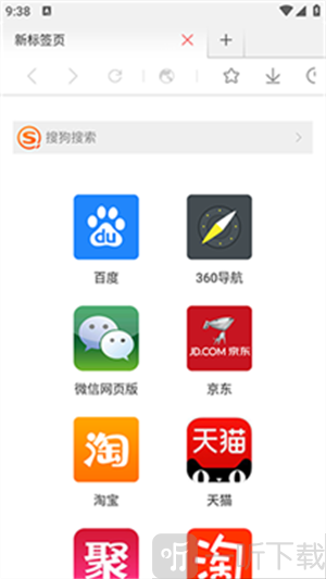 星尘浏览器HD版下载