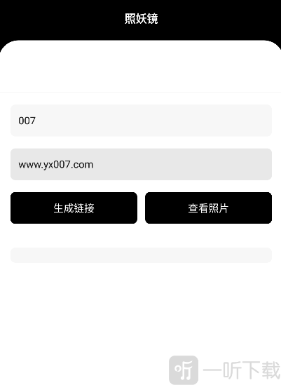 牢大工具箱软件最新版下载