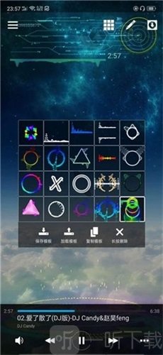 Aveeplayer音乐可视化中文下载