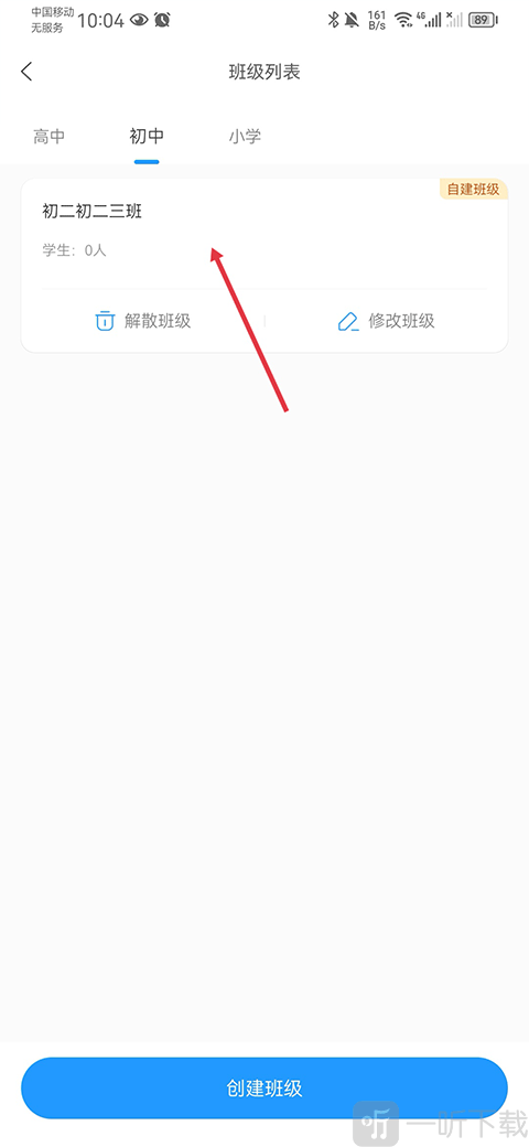 组卷网免费下载试卷