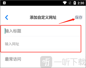 maxthon浏览器安卓去广告下载