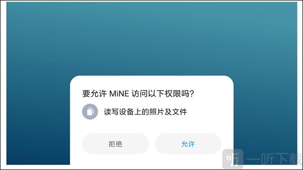 面包工坊mine最新版下载