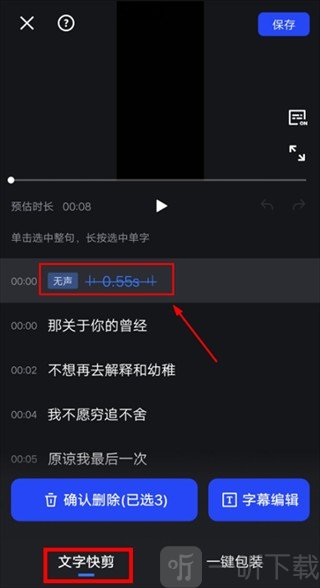 美图开拍app免费版本下载
