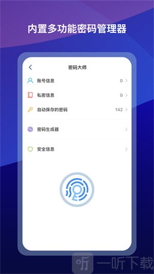 maxthon浏览器安卓去广告下载