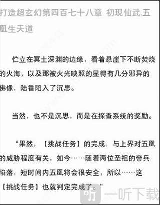 夸克浏览器安卓版海外版下载