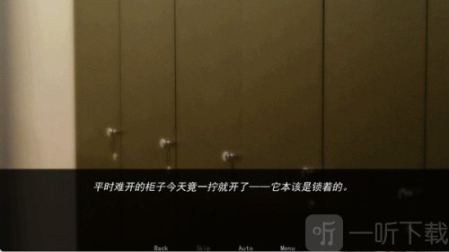 幕后畸恋安卓汉化版下载