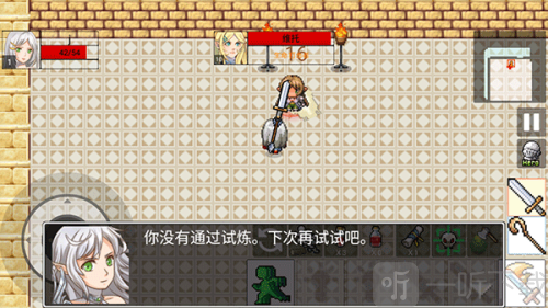 勇士的黎明混沌之战最新版下载