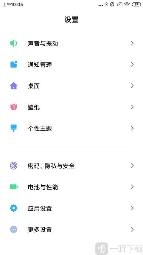 poco桌面启动器下载