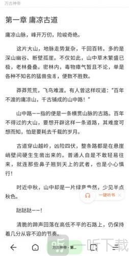 夸克浏览器海外版下载