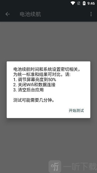 隐秘参数酷安旧版本下载