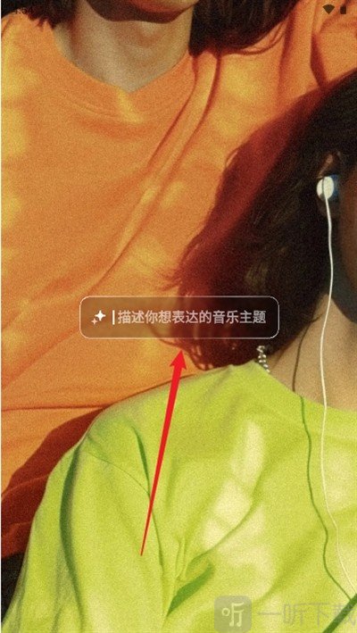 海绵音乐app下载