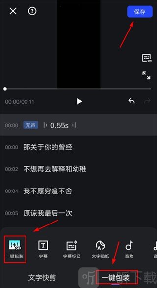 美图开拍app免费版本下载
