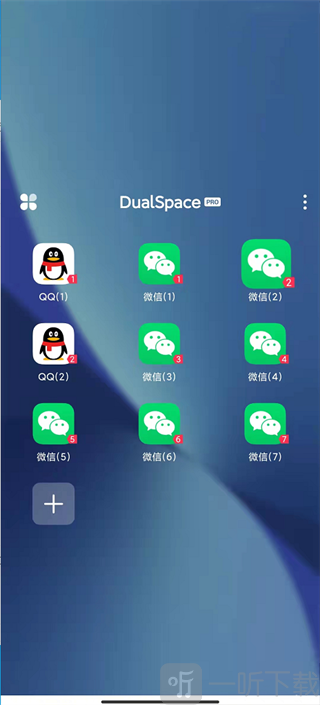 双开空间免root版手机下载