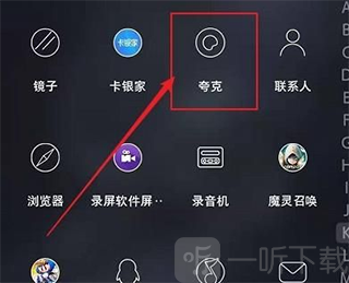 夸克浏览器安卓版海外版下载