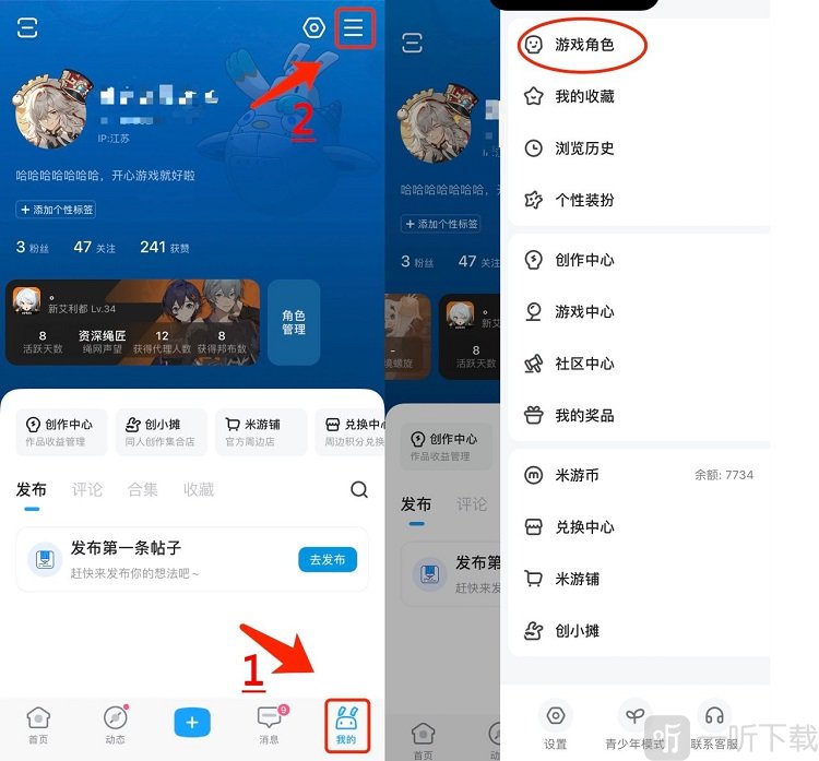 绝区零工坊小助手下载