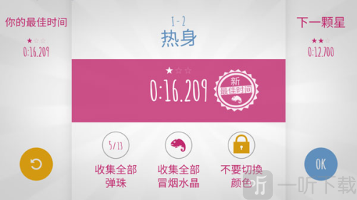 Chameleon Run正版下载