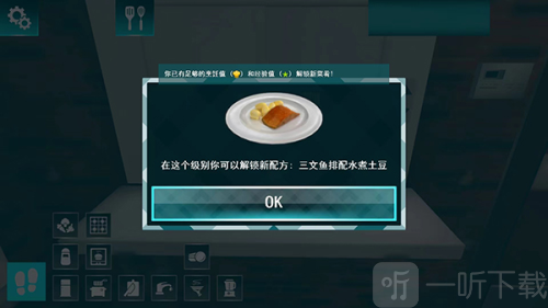 Cooking Simulator中文版下载