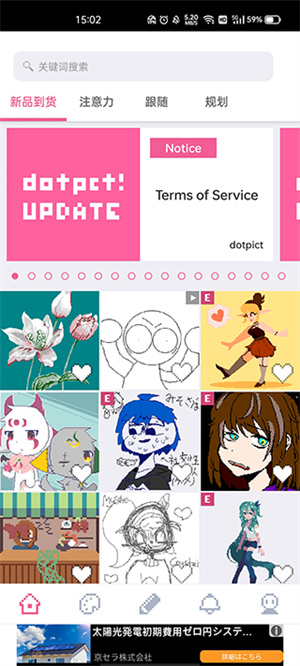 dotpict下载最新版