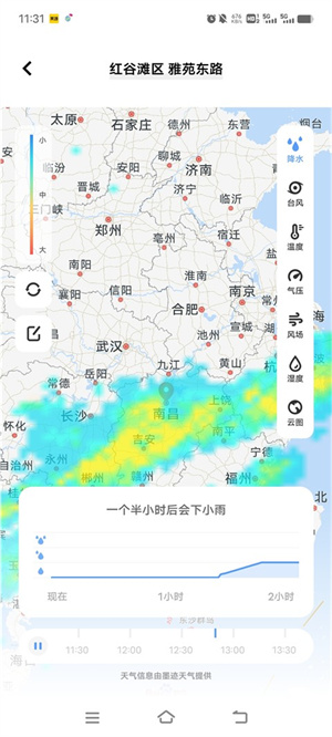 vivo原装天气最新版本下载