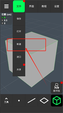 3dmodeling中文版下载安装