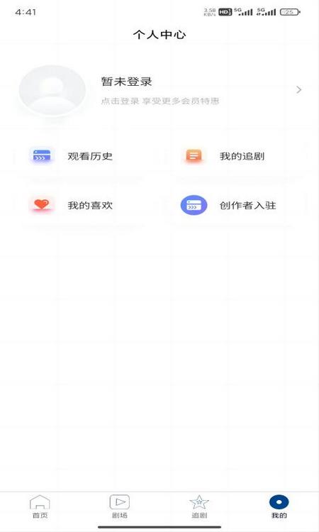 鱼鱼免费看动画软件下载