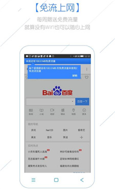 Z浏览器最新版下载安装