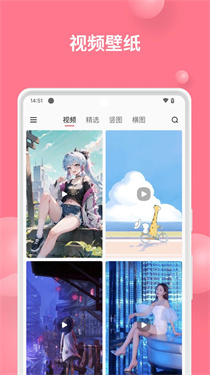 汽水壁纸免vip最新版本下载