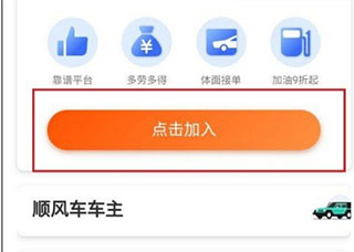 的的打车下载免费