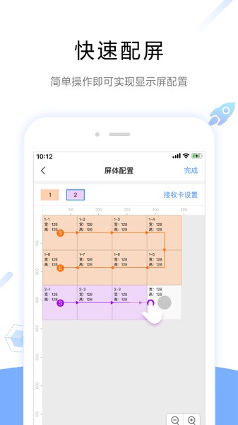 屏精灵手机版下载安装