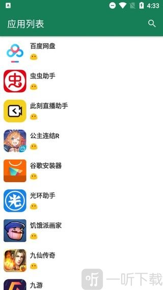 李跳跳最终版本下载