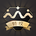 畅由平台积分兑换下载