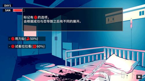 克苏鲁神话疯狂低语中文版下载