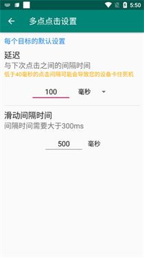 autoclicker连点器下载
